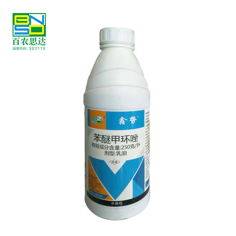 25% Difenoconazole