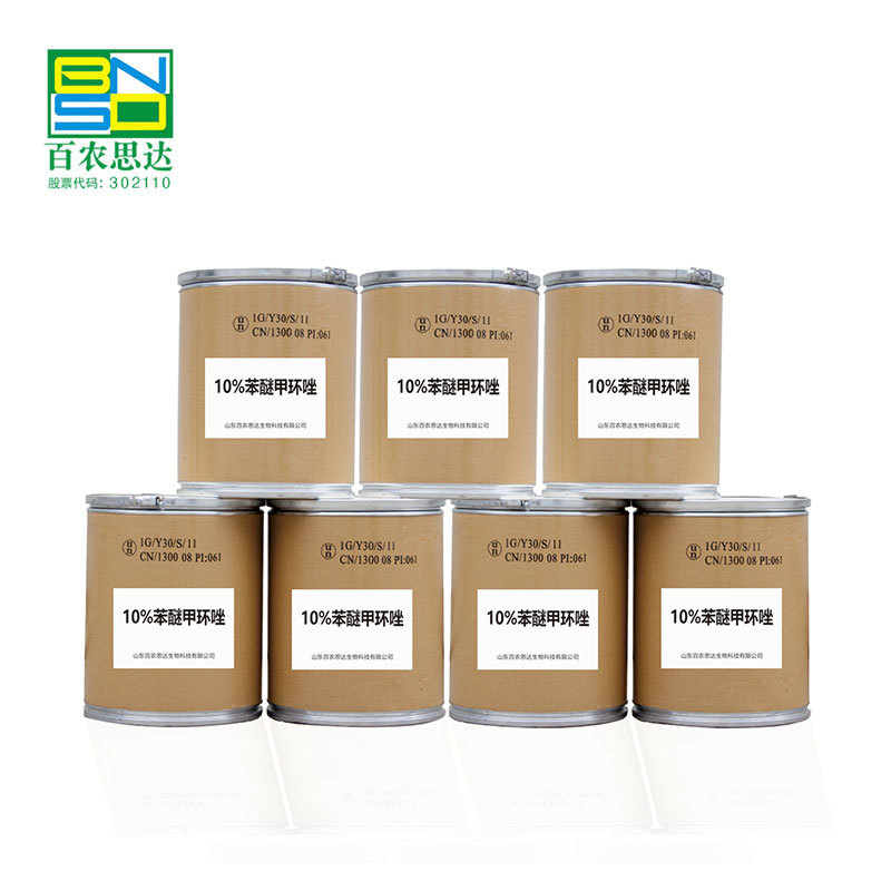 10% Difenoconazole Water Dispersible Granules