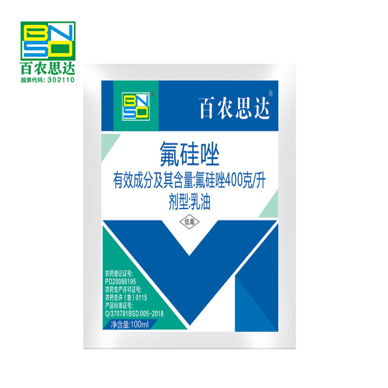 Flusilazole