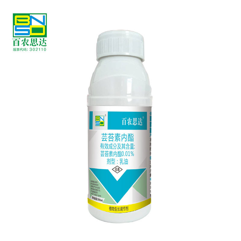 Brassinolide