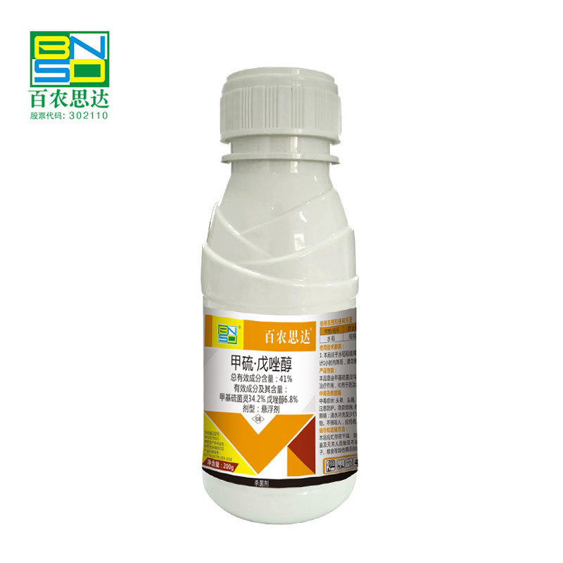 41% Methionyl Pentazolol Suspending Agent