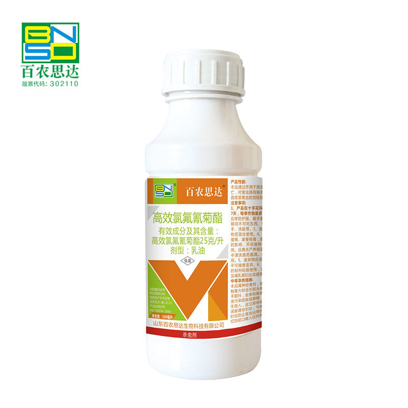 Beta-Cypermethrin (EC)