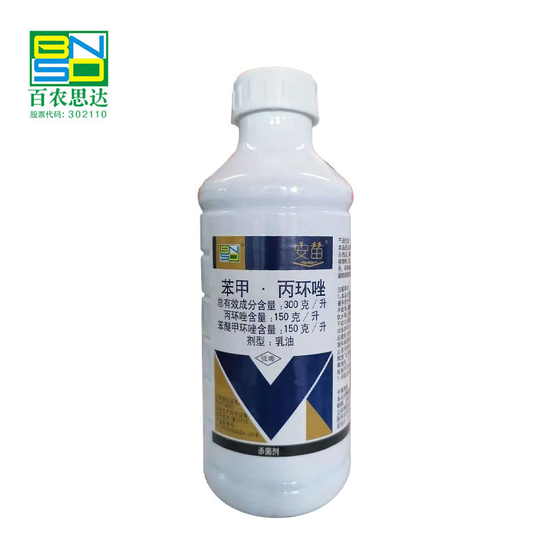 30% Difenoconazole • Propiconazole Emulsifiable Concentrate