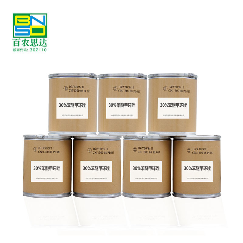 30% Difenoconazole Water Dispersible Granules