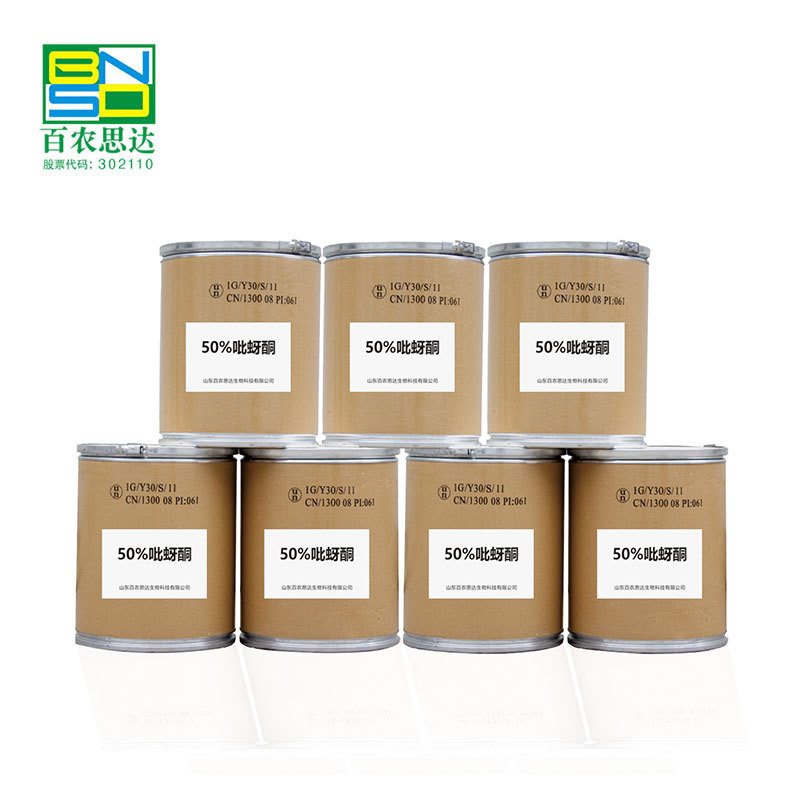 50% Pymetrozine Water Dispersible Granules