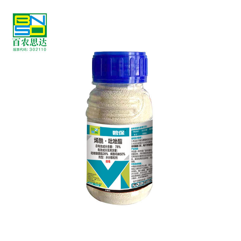 Enoyl pyrazole ester