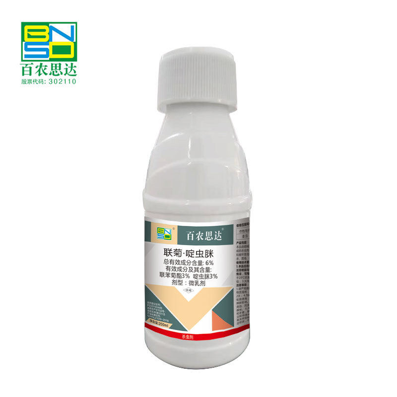 Lian Chrysanthemum Acetamiprid