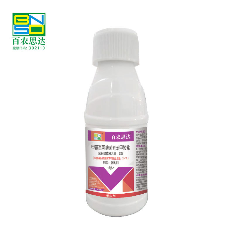 Avermectin Benzoate