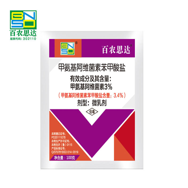 3% Avermectin Benzoate