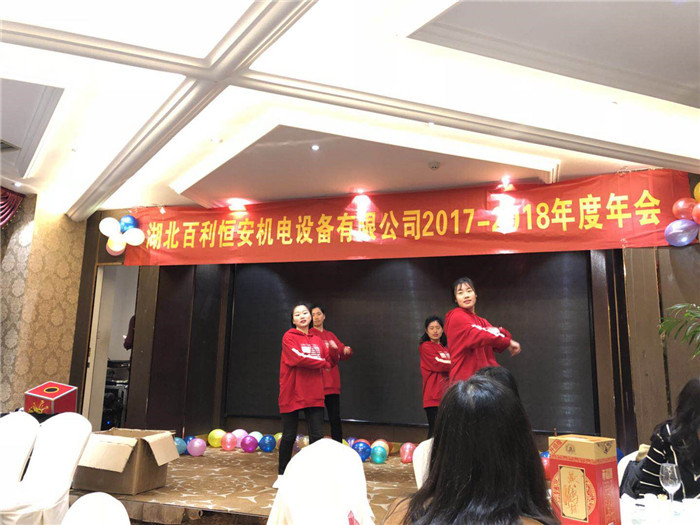 2017年會04.