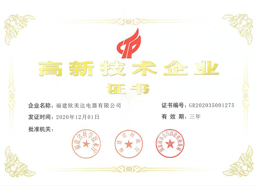 High tech certificate High tech certificate