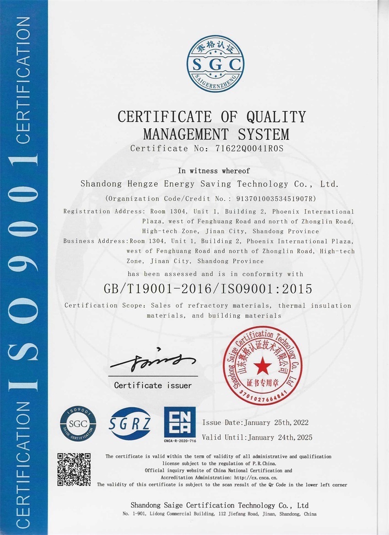 CERTIFICATE OF QUALITY MANAGEMENT SYSTEM