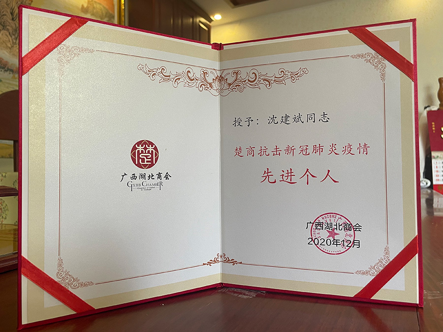 先進個人