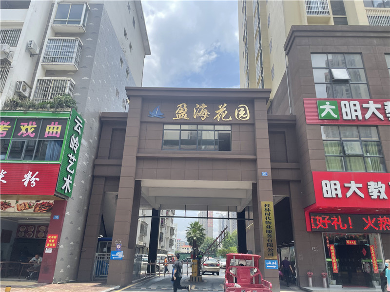 項(xiàng)目案例