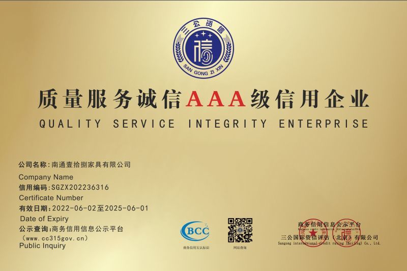 Quality Service Integrity AAA Credit Enterprise