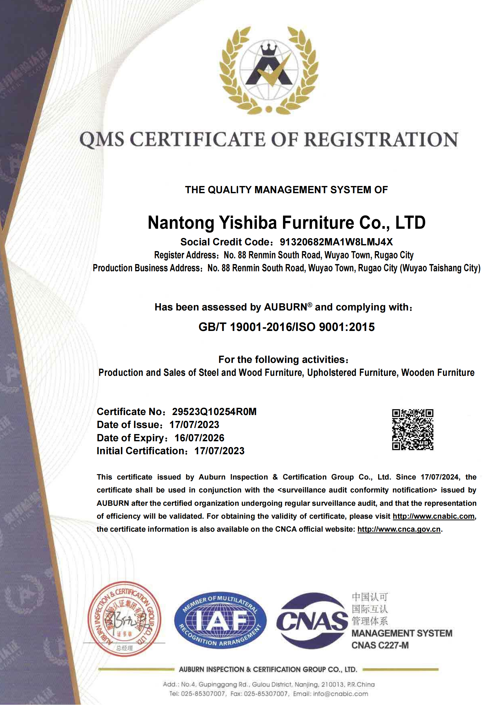 Qualification Management System Certification