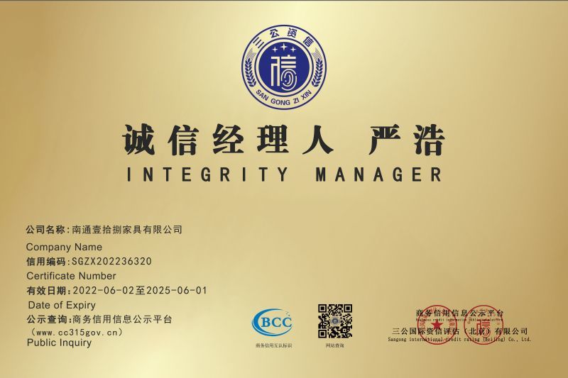 Integrity Manager Yan Hao