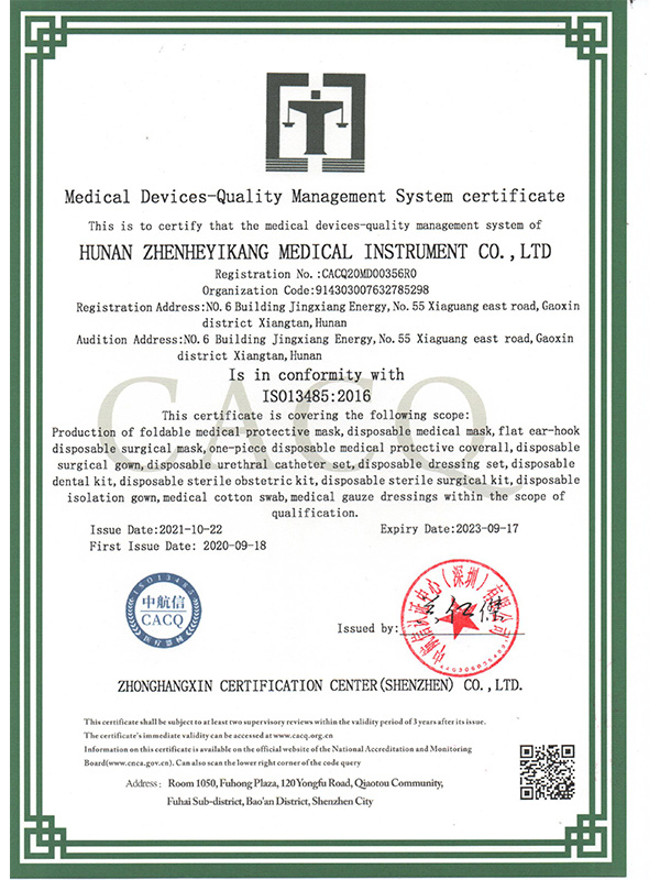 Medical Devices-quali Ty Management System Certificate