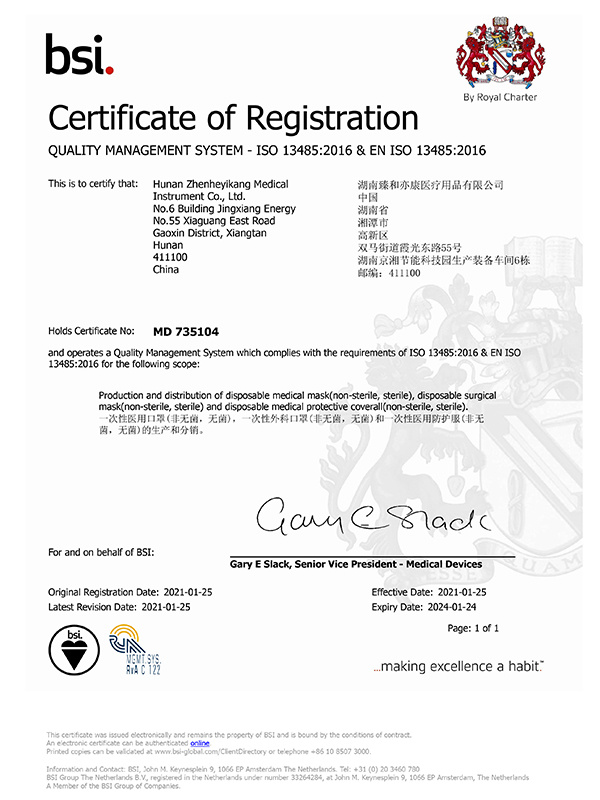 Certificate of Registration