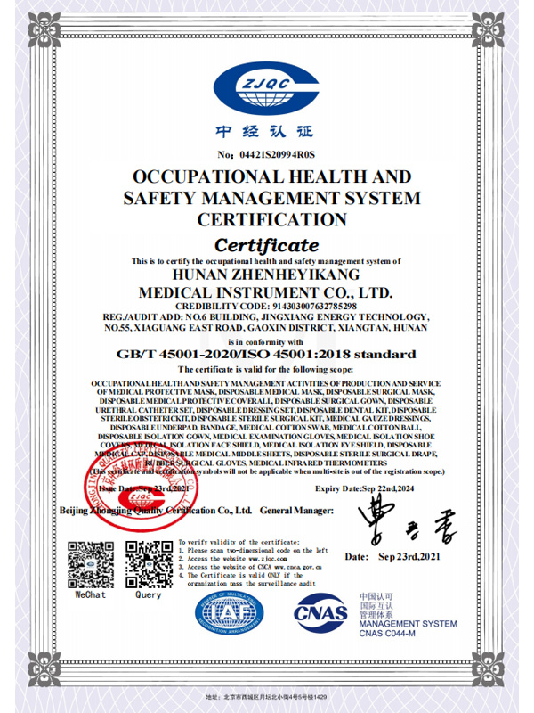 Occupational Health And Safety Management System Certification