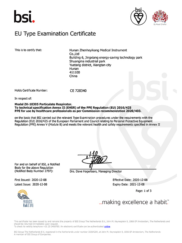 EU Quality Assurance Certificate