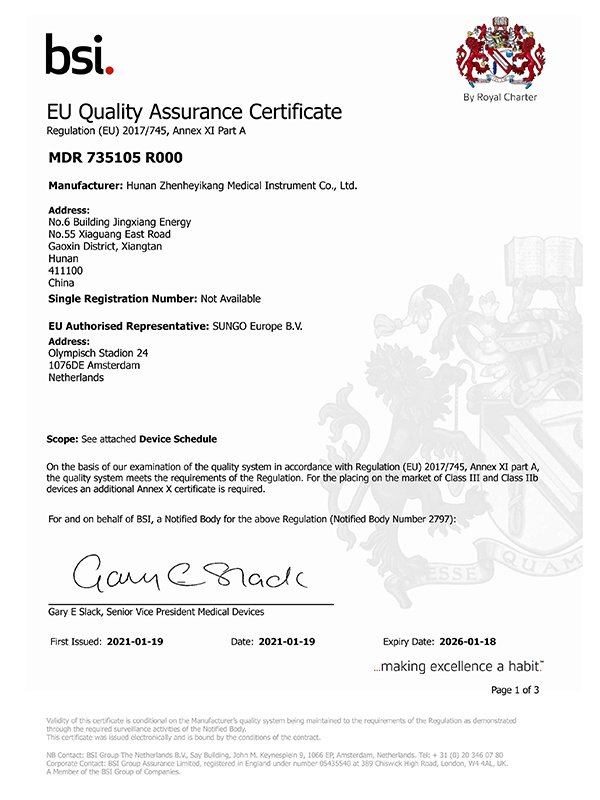 EU Quality Assurance Certificate