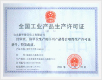 National industrial production permit