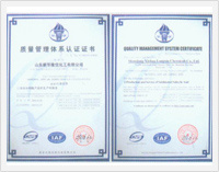 Quality management system certification