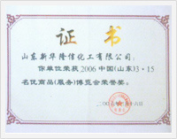 Exposition Honorable Mention Exposition Honorable Mention