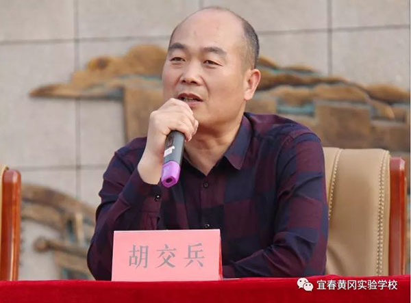 当有凌云志，不负少年时——宜春黄冈实验学校初中部期中总结表彰大会