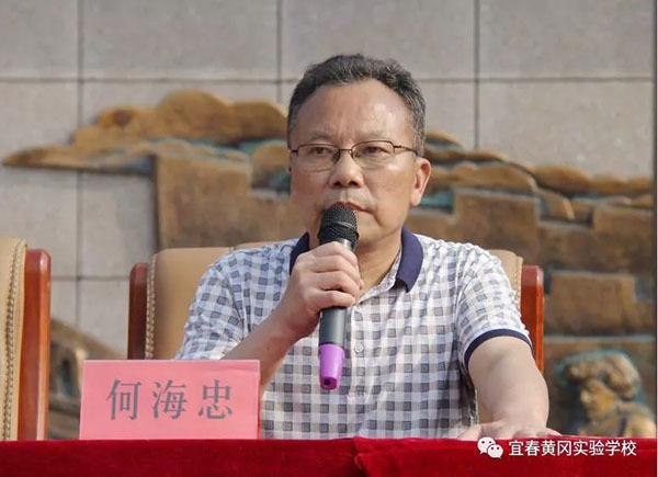 当有凌云志，不负少年时——宜春黄冈实验学校初中部期中总结表彰大会