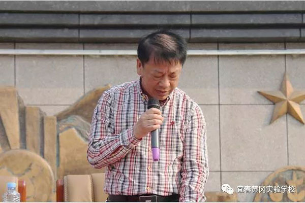 当有凌云志，不负少年时——宜春黄冈实验学校初中部期中总结表彰大会
