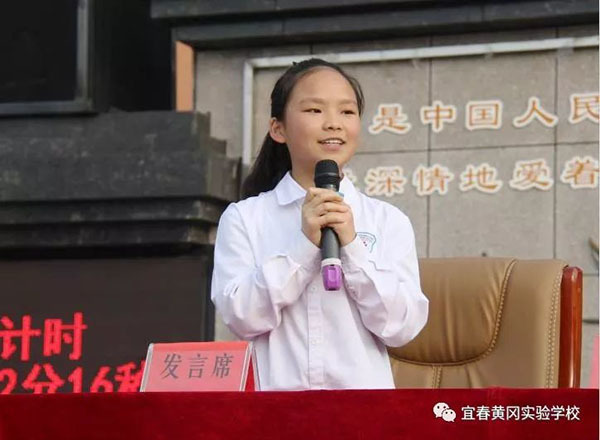 当有凌云志，不负少年时——宜春黄冈实验学校初中部期中总结表彰大会