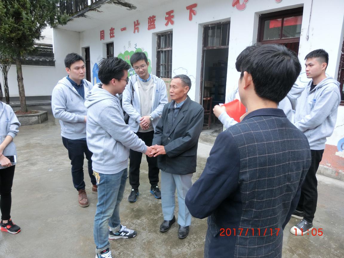 “秋冬送温暖——关爱留守儿童”活动