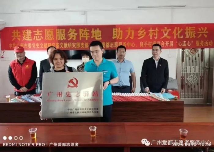 The three departments reported the same activity separately: building a volunteer service position to help revitalize rural culture.