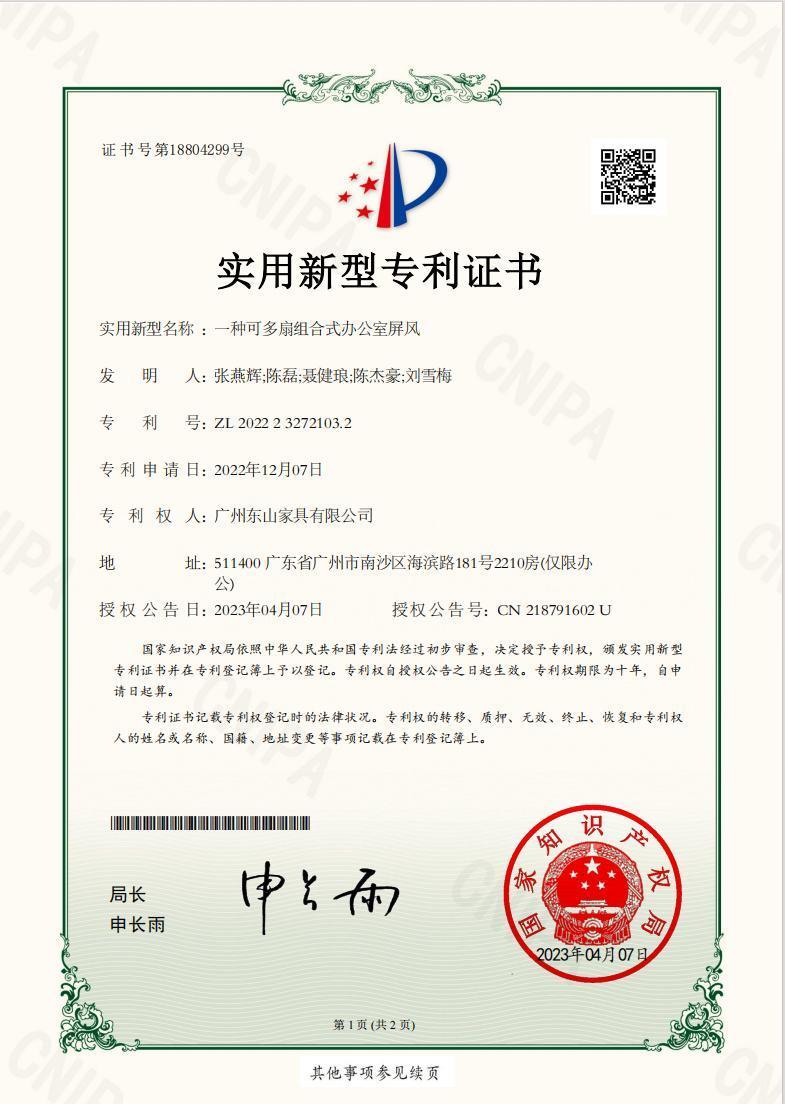 Patent Certificate 9 Patent Certificate 9