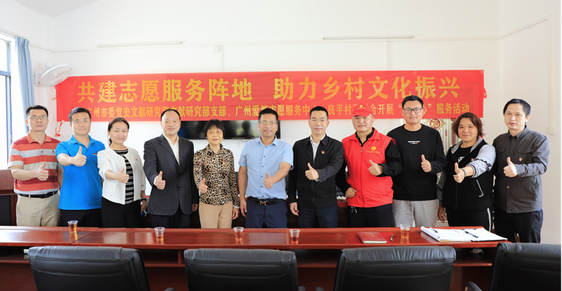 The Party History Literature Research Office of the Municipal Party Committee held a 