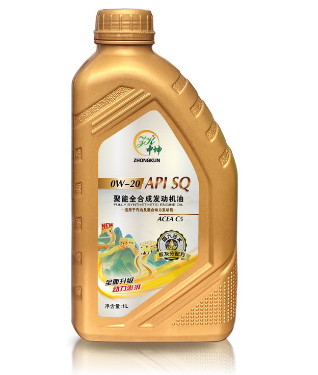 聚能全合成SQ-0W20-1L