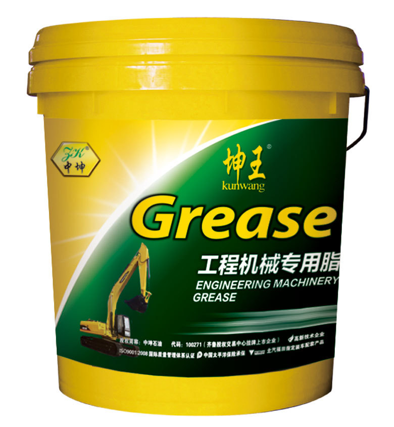 Zhongkun Construction Machinery Special Grease-Yellow