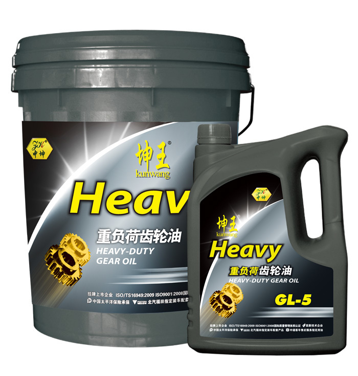 GL-5 Heavy Duty Gear Oil