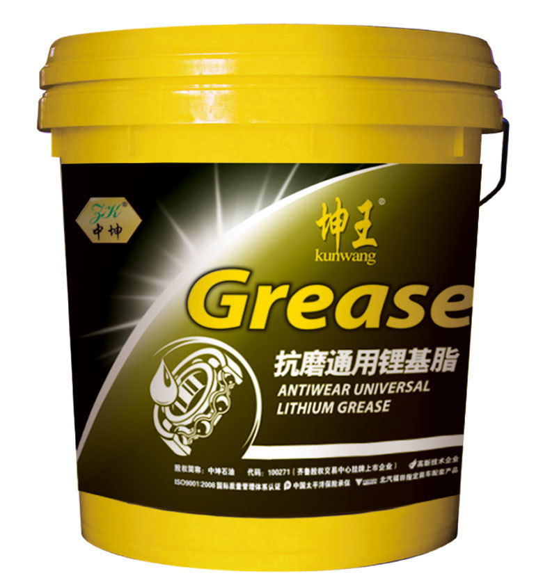 Zhongkun Anti-wear General Purpose Lithium Grease-Yellow