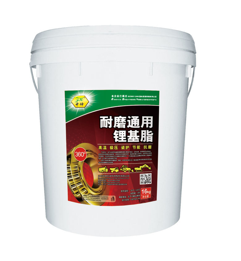Zhongkun wear-resistant general-purpose lithium grease