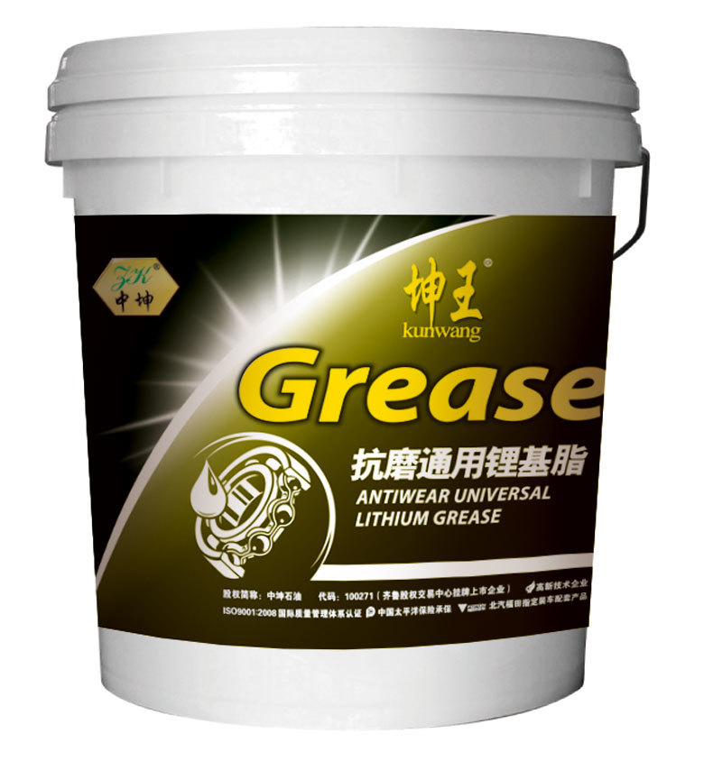 Zhongkun Anti-wear General Purpose Lithium Grease - White