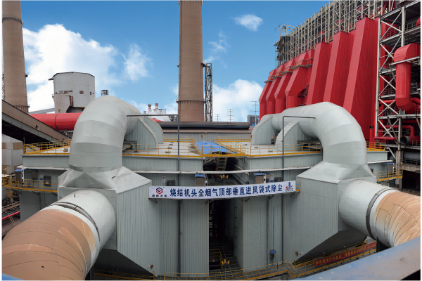 广西盛隆冶金有限公司2x320m?烧结机头烟气袋式除尘改造工程