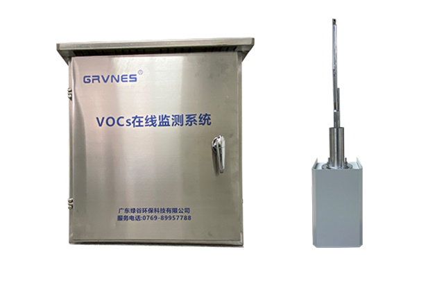 VOCs在线监测系统