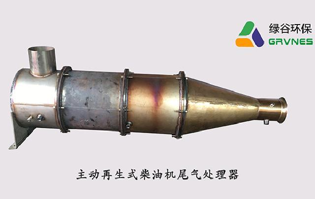 Non-road generator exhaust muffler