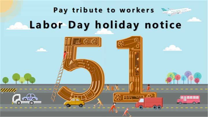 【 Important Notice 】 International Labor Day holiday notice