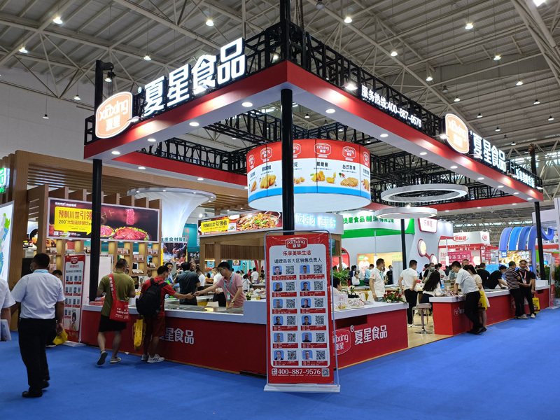 品牌展示