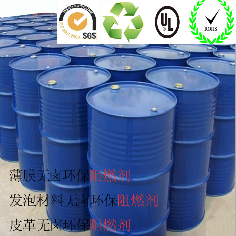 無鹵阻燃劑