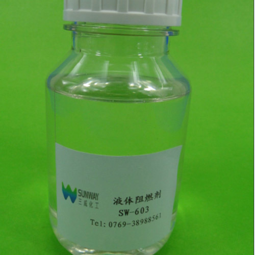 液體阻燃劑